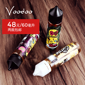 进口烟油小绿人图片