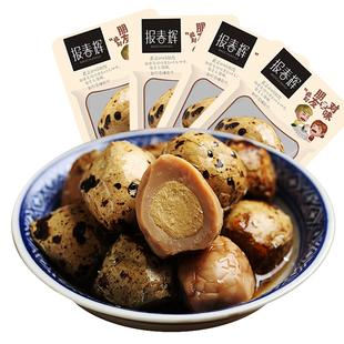 酱汁鹌鹑蛋卤蛋零食乡巴佬风味办公室零嘴休闲食品小吃20g*20包