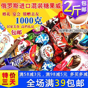 糖果批发价格