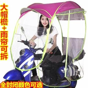 【暴龙摩托车雨棚】_暴龙摩托车雨棚品牌\/图片