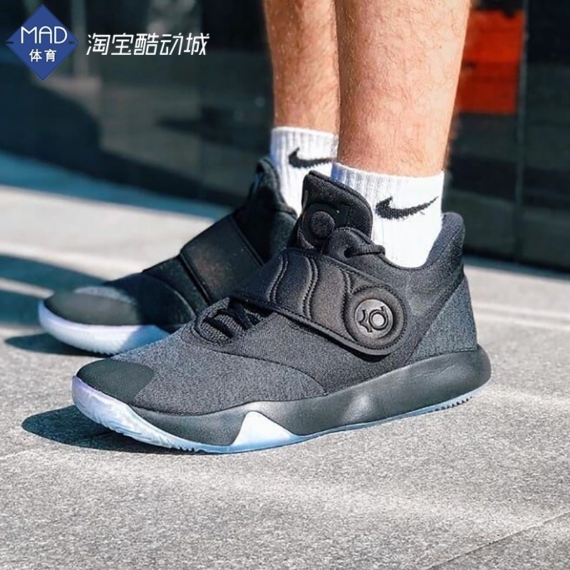 Nike耐克KD Trey 5 VI 杜兰特篮球鞋实战男鞋AA7070-010-006-401