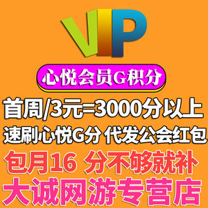 【游戏代练兼职价格】最新游戏代练兼职价格\/