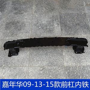 保险杠支架铁图片