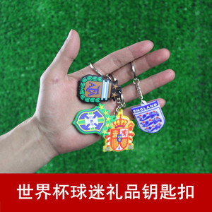 新款 足球周边 世界杯足球队队标钥匙扣 多款队