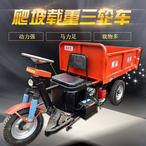 【农用三轮车柴油车价格】最新农用三轮车柴油