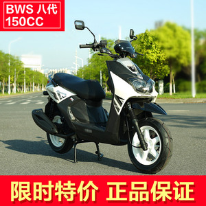 包邮 全新正品金翌牌150cc路虎五代款式踏板车摩托车燃油助力车 ￥ 3