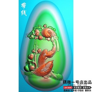 【冒险岛精灵吊坠价格】最新冒险岛精灵吊坠价