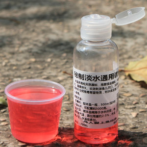 钓鱼添加剂 span class=h>草莓 /span> span class=h>香精 /span>野钓