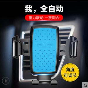 乐益车载手机架车内吸盘式汽车多功能支架车上