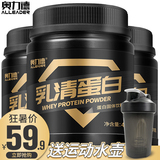 奥力德-金装乳清增肌蛋白粉450g 券后9.9元包邮 【送400ml运动水壶】
