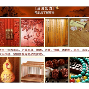 核桃油红木家具保养专用核桃油 文玩护理实木