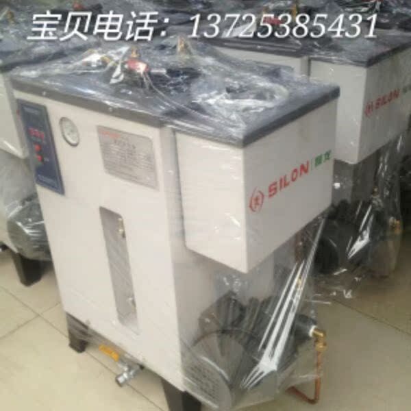 韩国代购狮龙牌3KW6KW9KW小型低压不锈钢水箱电加热工业锅炉蒸汽