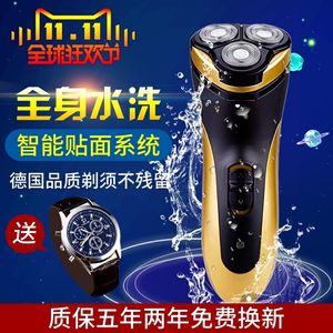 飞利浦剃须刀电动飞利浦官方旗舰店正品男刮胡