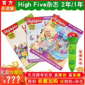  span class=h>美国 /span>进口high five英语 span class=h>杂志 