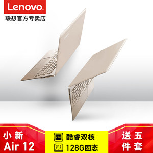 Lenovo\/联想 TB-X304F 10英寸平板电脑安卓四