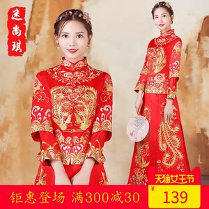 秀禾服新娘2018新款敬酒服中式礼服婚纱古装