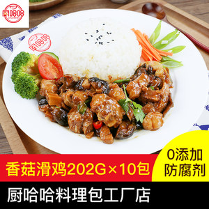 现代厨房里的便捷选择—半成品菜批发的兴起