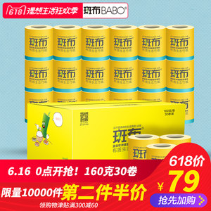 【用过的卫生巾图片】用过的卫生巾图片大全