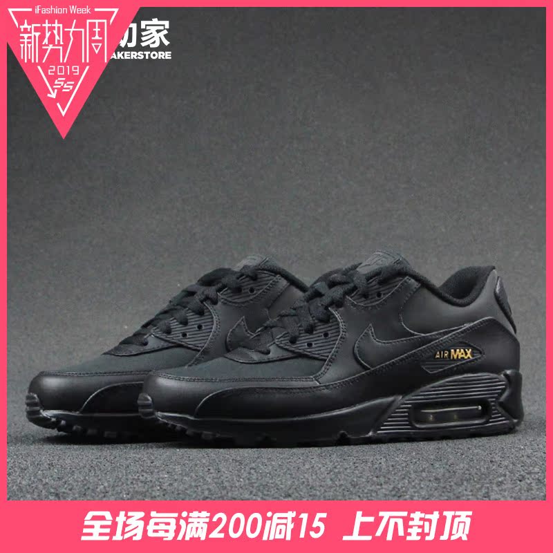 【42运动家】Nike Air Max 90 Prm休闲跑鞋 700155 325213 AJ1285