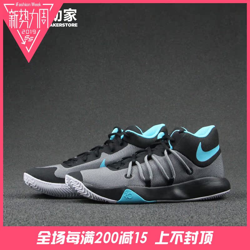 【42运动家】Nike KD Trey 5 V KD实战篮球鞋921540-001 100 600
