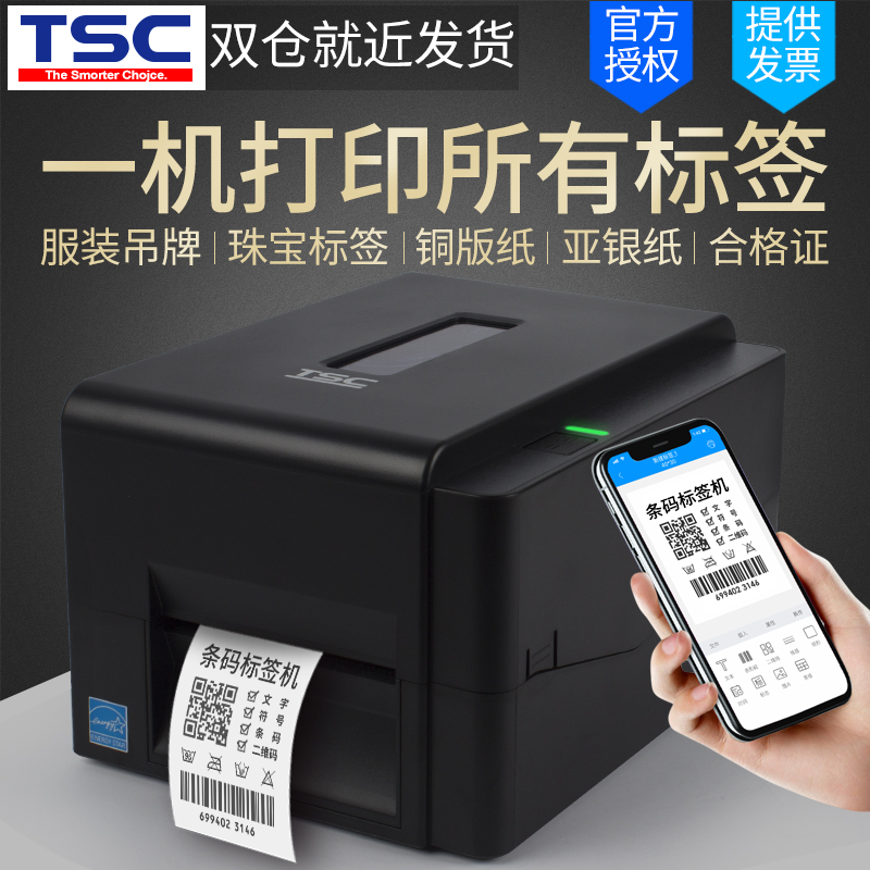 绿之彩请求用于特别外表处理的UV印刷工艺专利呈现出共同而吸引人的视觉作用
