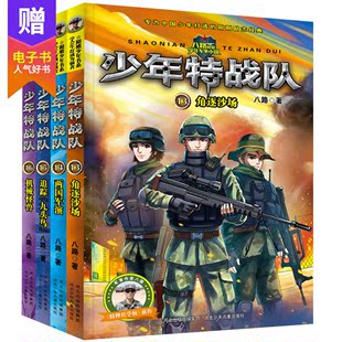 安保器材防爆裝備防暴盾牌頭盔鋼叉防刺衣防割手套學校幼兒園保安