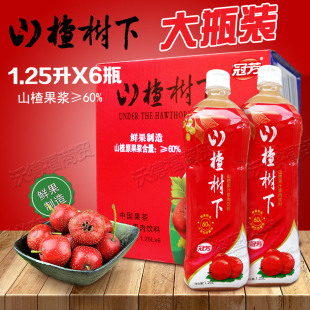 冠芳山楂樹下1.25l*6瓶果汁果肉飲料山楂汁夏季酸甜飲品好喝整箱