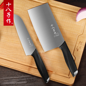 class=h>套装 /span>切片刀家用厨刀三件套组合宝宝辅食刀不锈钢刀具