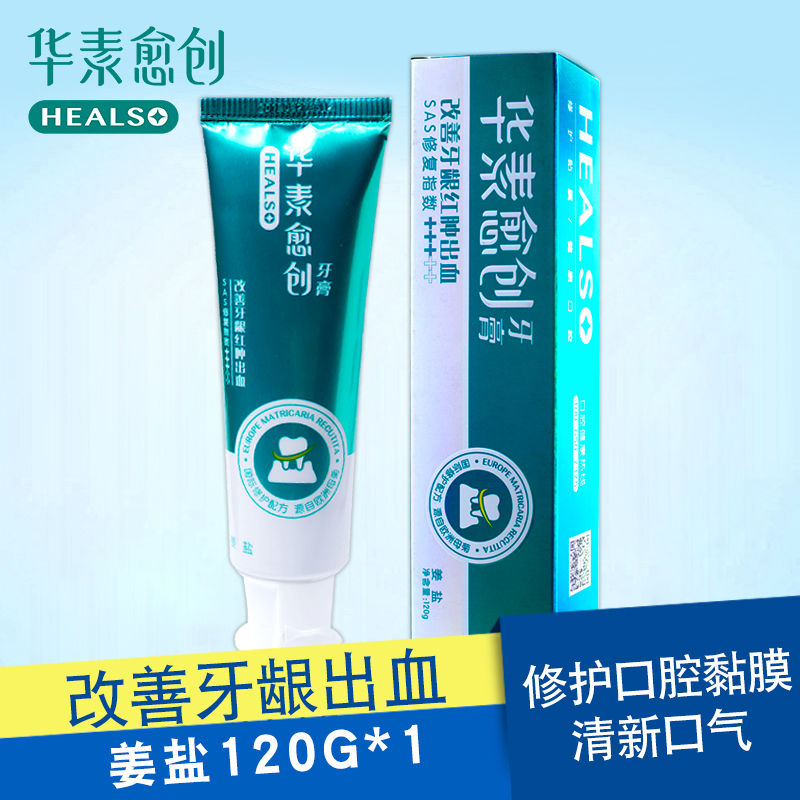 装备1A1C快充接口施耐德电气21W 1A1C氮化镓快充86面板拆解