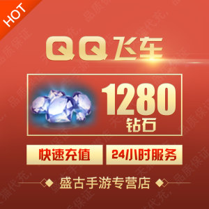 【御龙在天手游折扣价格】最新御龙在天手游折