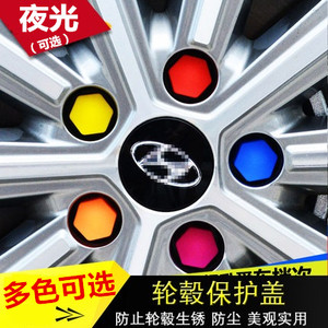 【北京现代朗动汽车轮胎】_北京现代朗动汽车