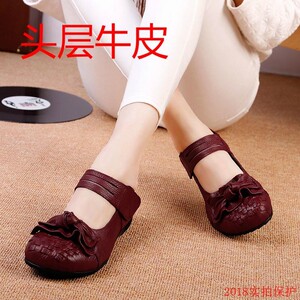 妈妈单鞋真皮单鞋圆头中跟鞋子粗跟女士皮鞋民
