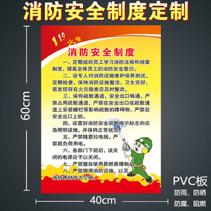 工厂车间安全生产大字标语横幅墙贴纸警示牌企