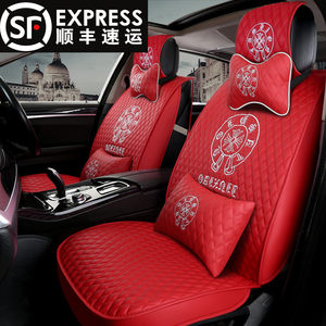 【四季垫汽车座垫奔腾x40价格】最新四季垫汽