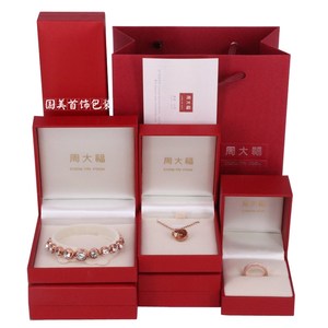 品牌名称: 金大福黄金戒指