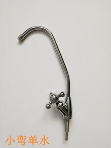 class=h>鹅颈龙头 /span>304不锈钢厨房净水机水龙头