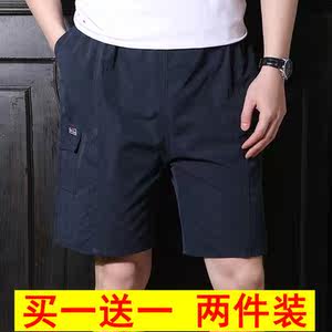 新款夏季中年男士休闲裤五分裤夏天薄款男装短