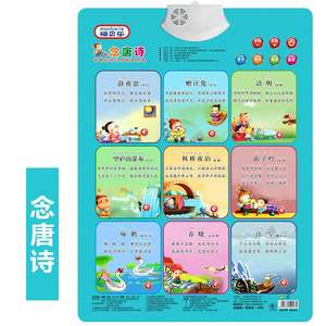 一年级拼音教材大写26个拼音字母表26个英文