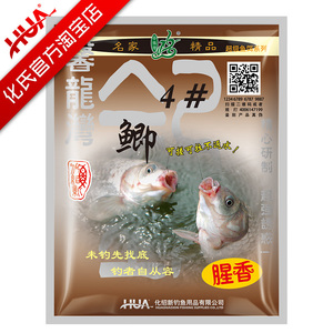 化氏4号鲫 span class=h>腥 /span> span class=h>香 /span>150g鲫鱼