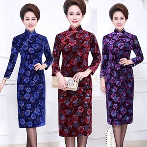 妈妈夏装旗袍连衣裙中年女士夏季服装30-40-5