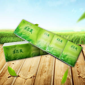 多吉美手帕 span class=h>纸巾 /span>茶语清香型5包50包餐巾纸面巾纸