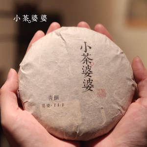 小茶婆婆 14-1青饼正宗云南 span class=h>普洱 /span>生茶叶干仓老茶