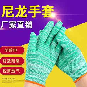 高弹力手套批发