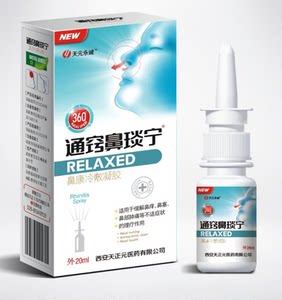 【天正建筑软件t20v3.0价格】最新天正建筑软