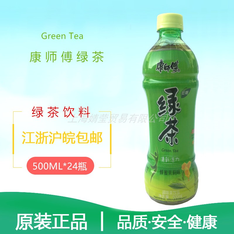 康师傅蜂蜜茉莉味绿茶调味茶饮品清新活力500ML*24瓶整箱装