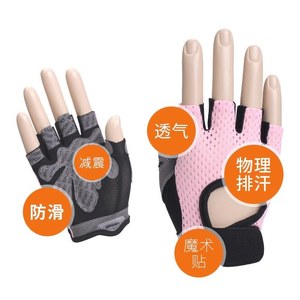 【防手起茧手套薄款价格】最新防手起茧手套薄