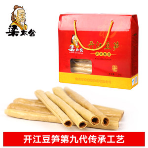 【豆笋开江四川特产价格】最新豆笋开江四川特