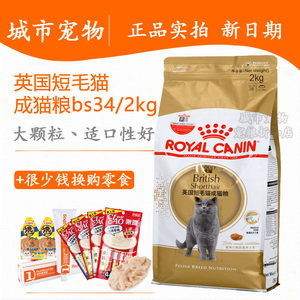 猫粮批发