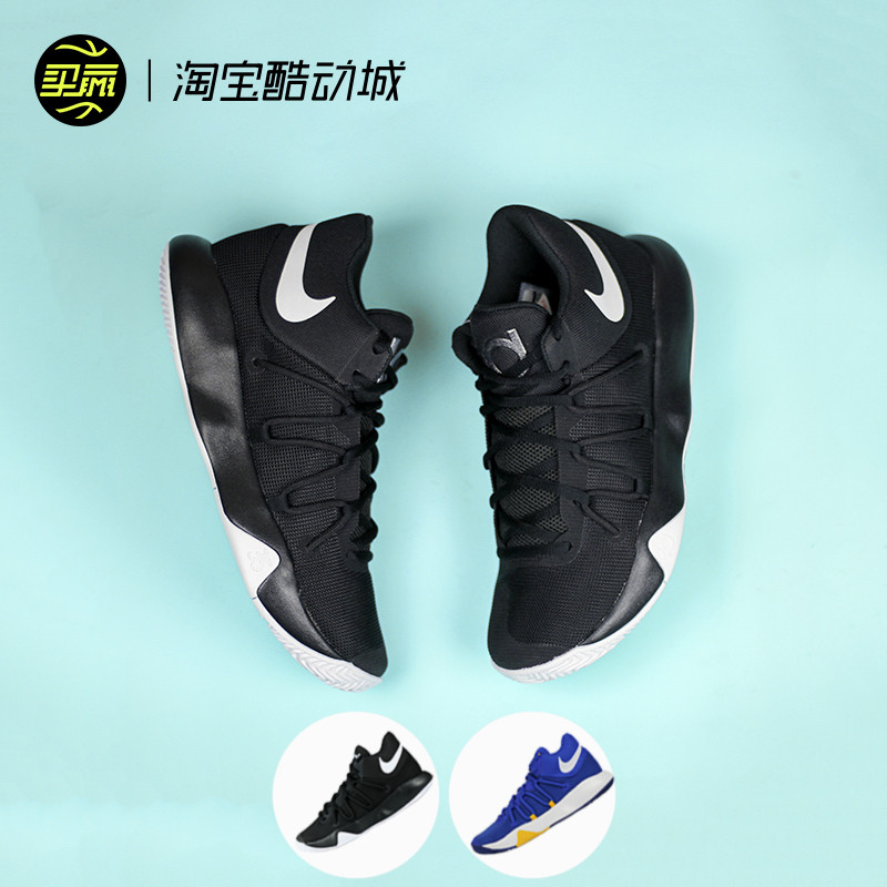 买赢 Nike KD TREY 5杜兰特5代简版黑白实战篮球鞋921540-400-001