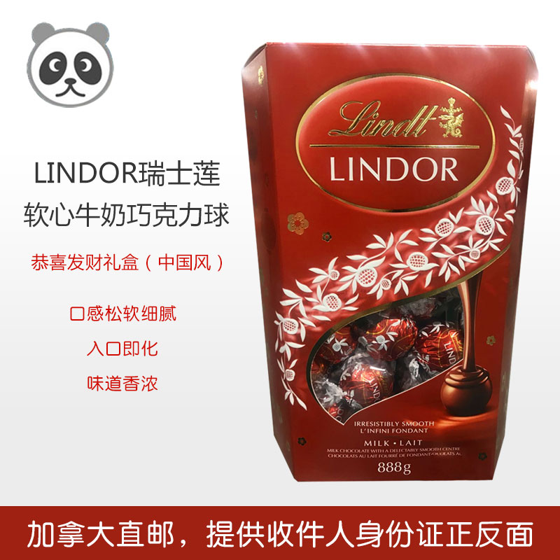 加拿大直邮 LINDOR瑞士莲松露夹心巧克力软心球牛奶口味 888G